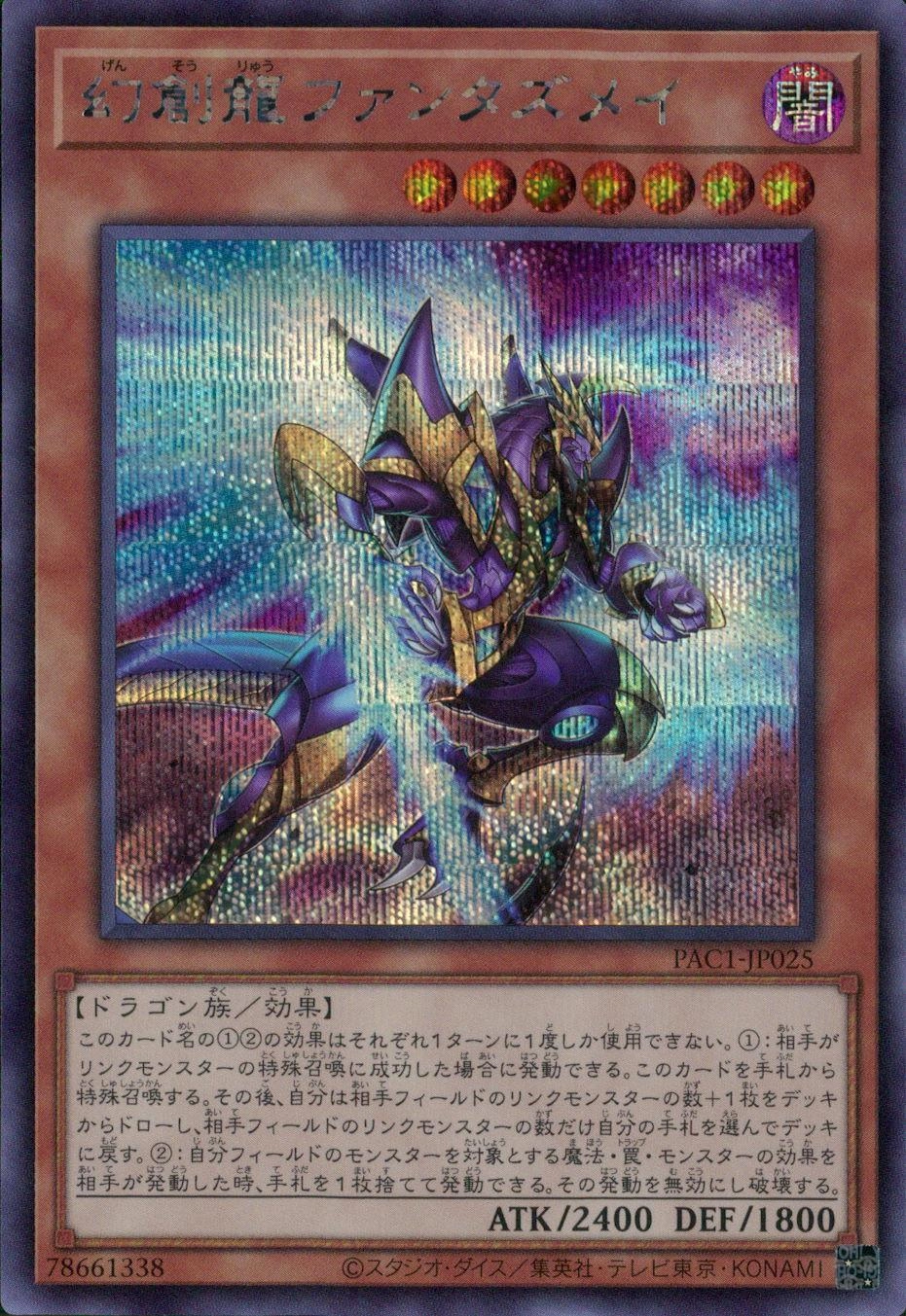 メイン商品画像