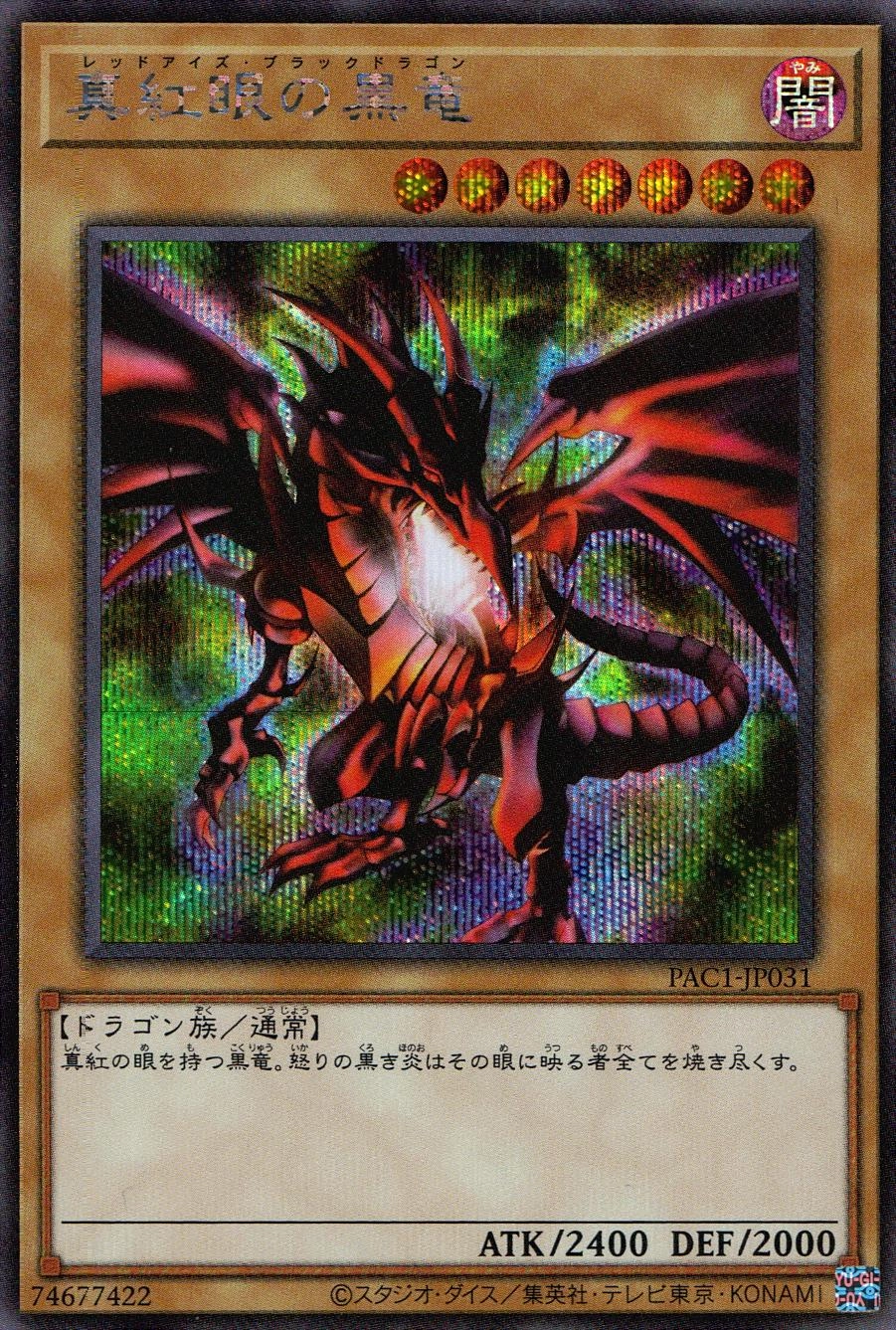 メイン商品画像