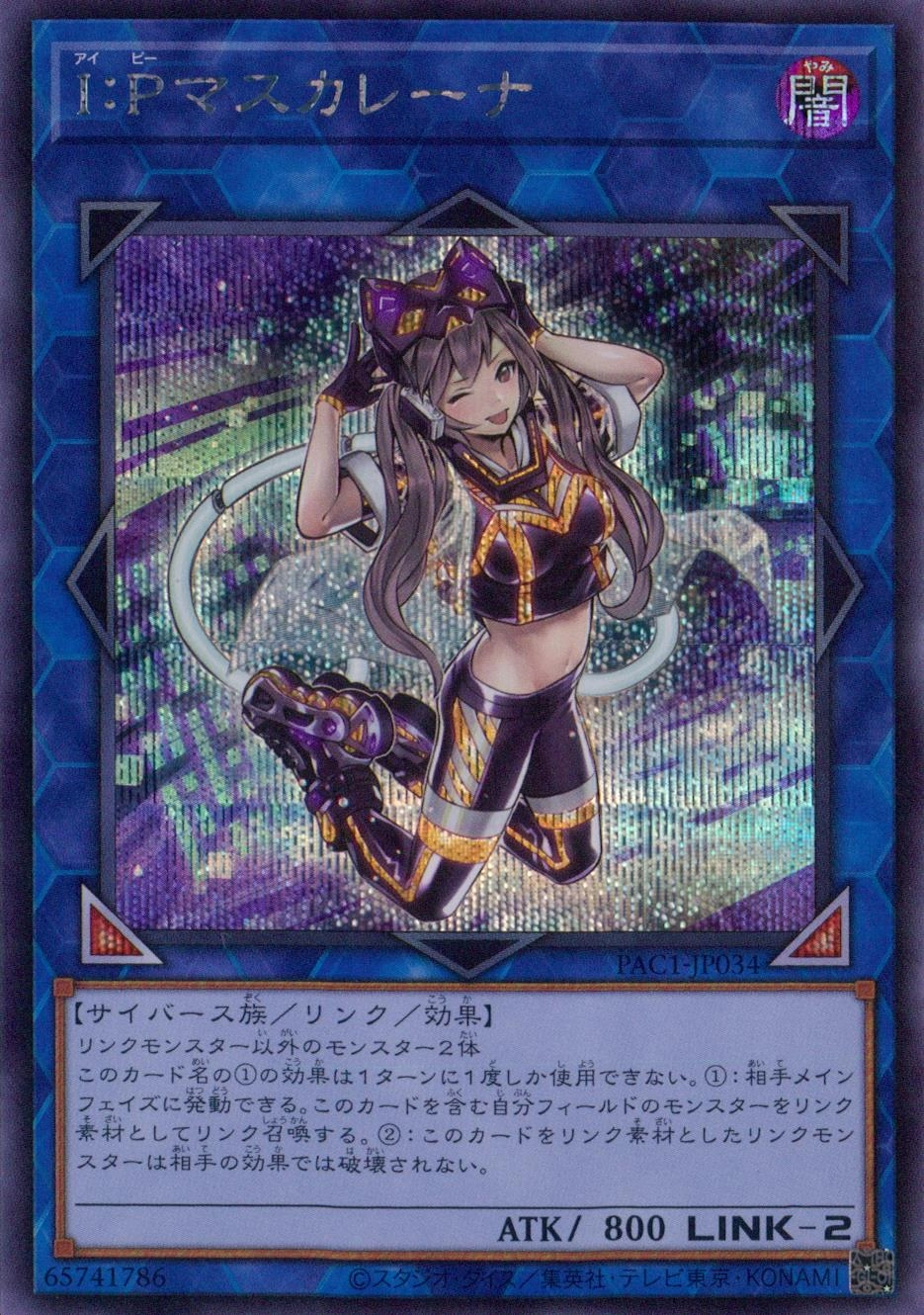 メイン商品画像