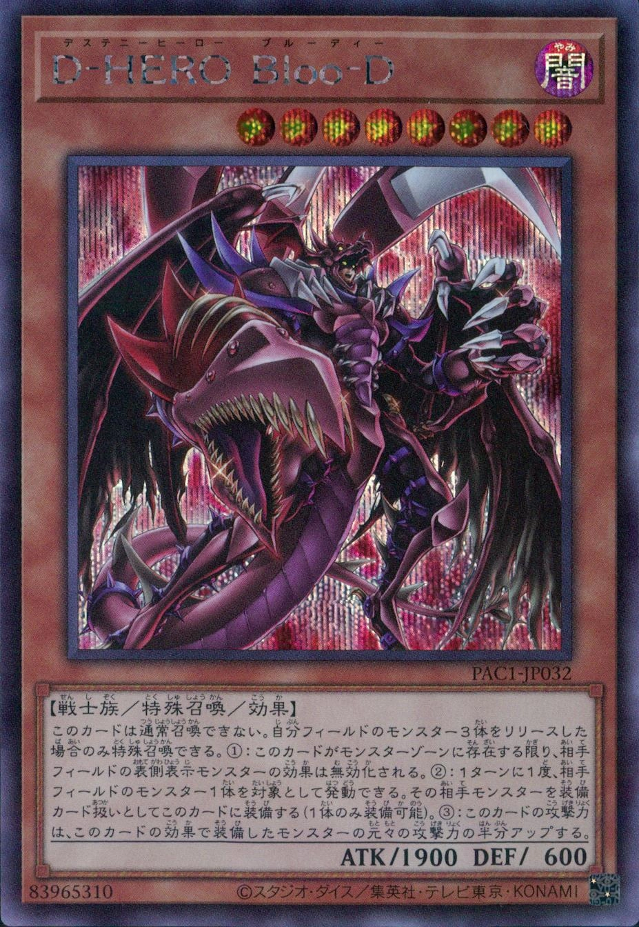 メイン商品画像