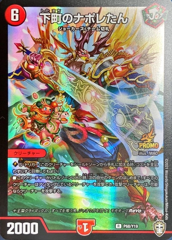 メイン商品画像