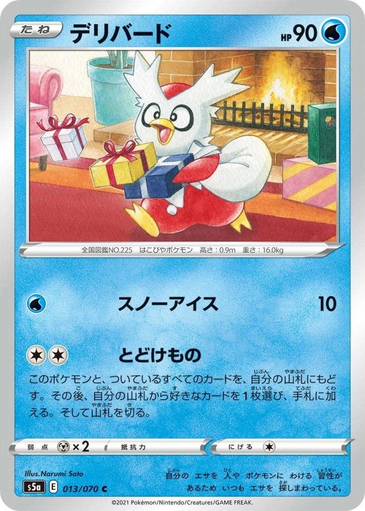 メイン商品画像