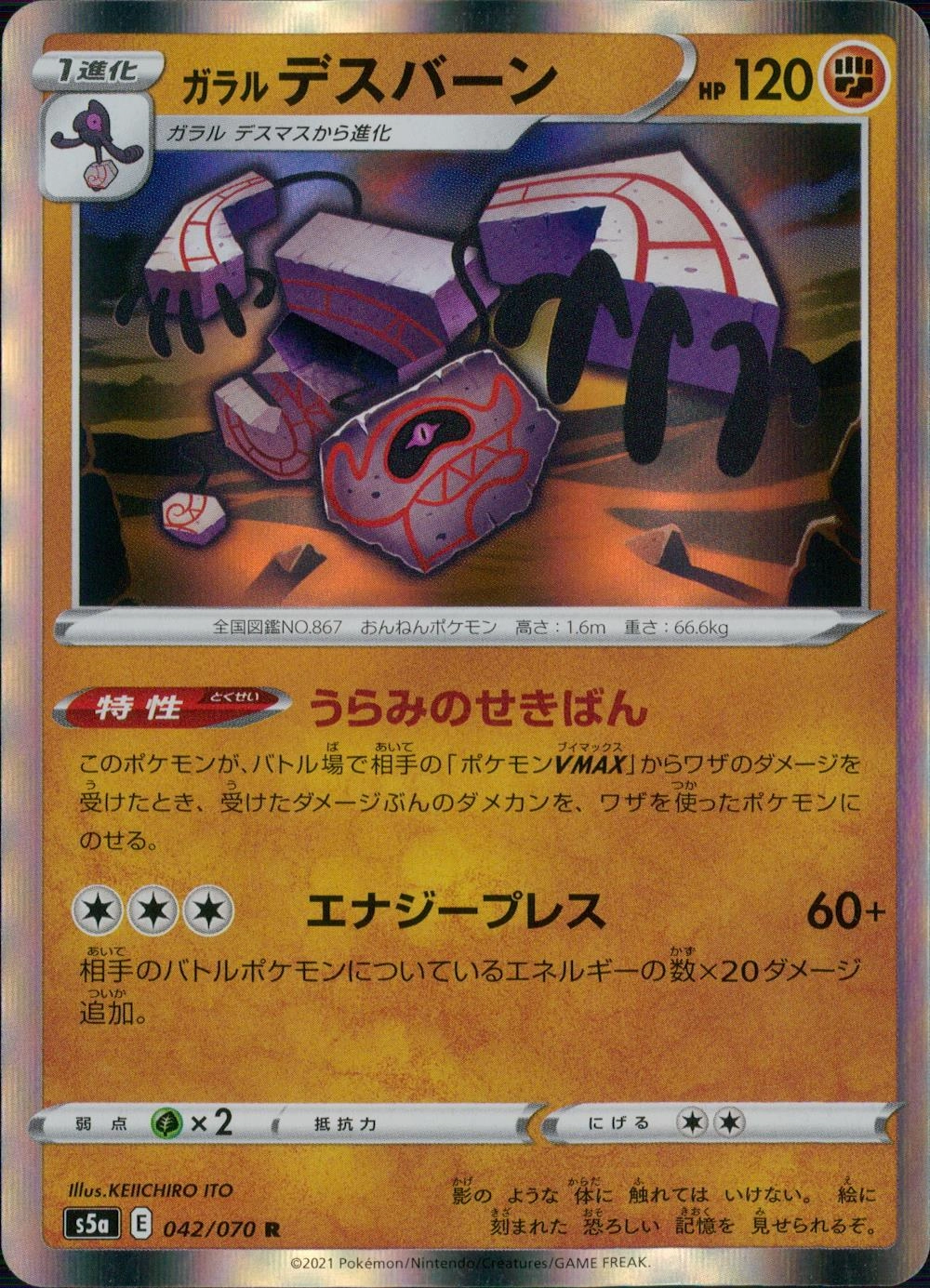 メイン商品画像