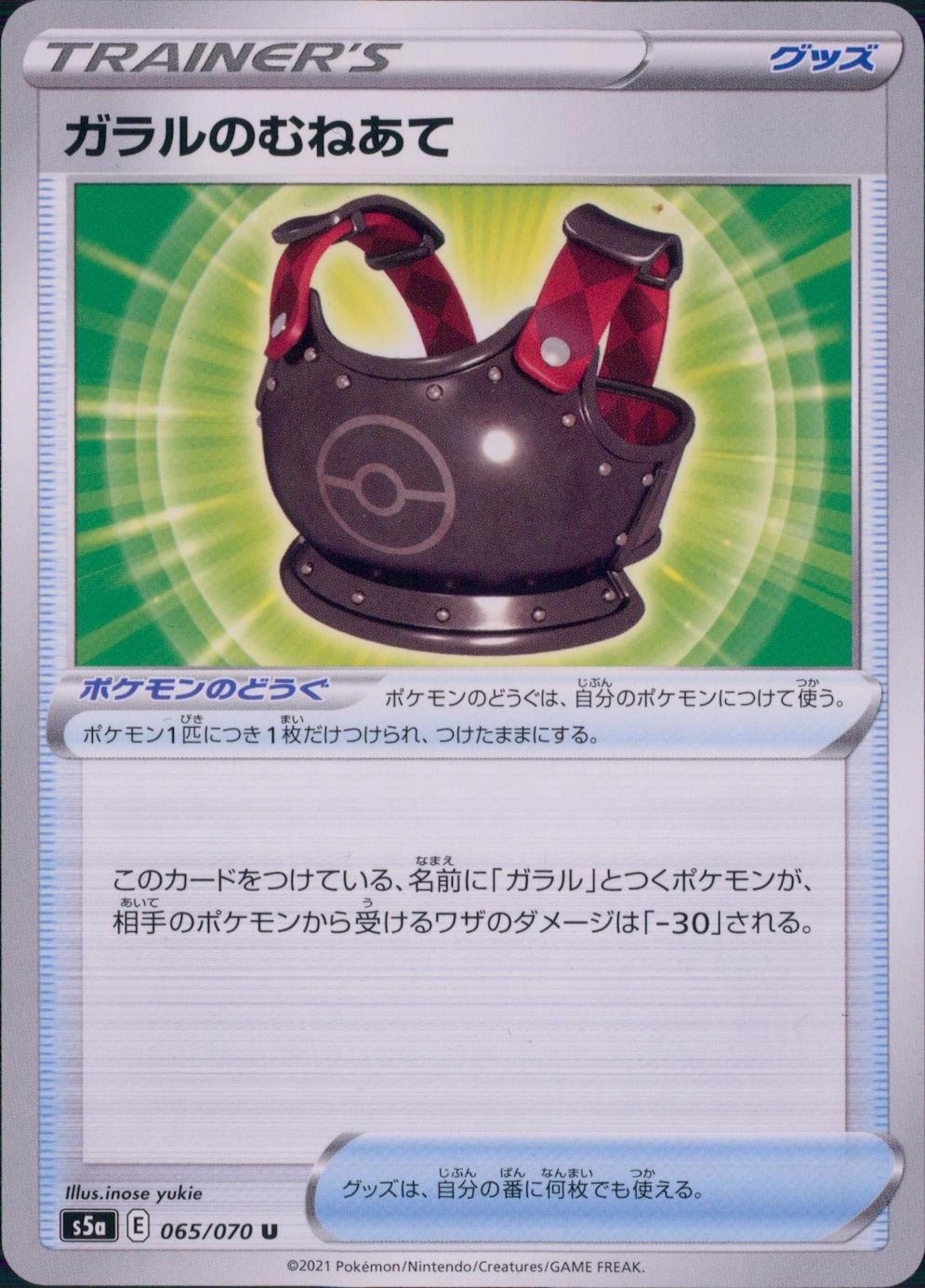 メイン商品画像