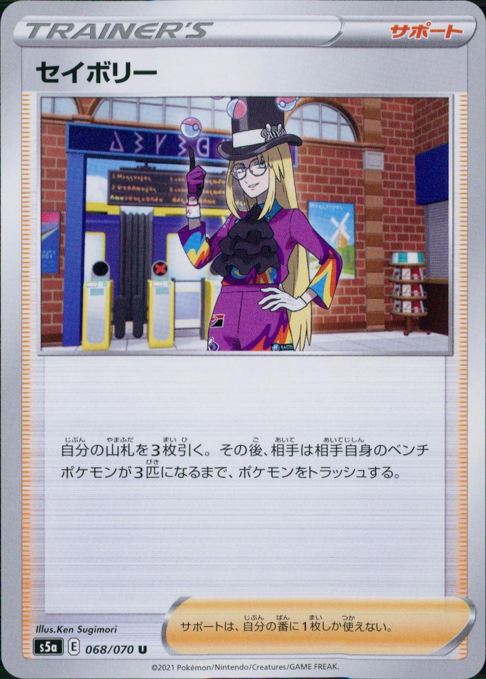 メイン商品画像