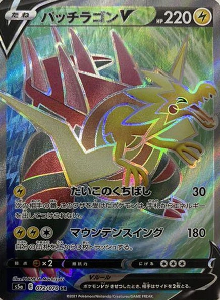 メイン商品画像