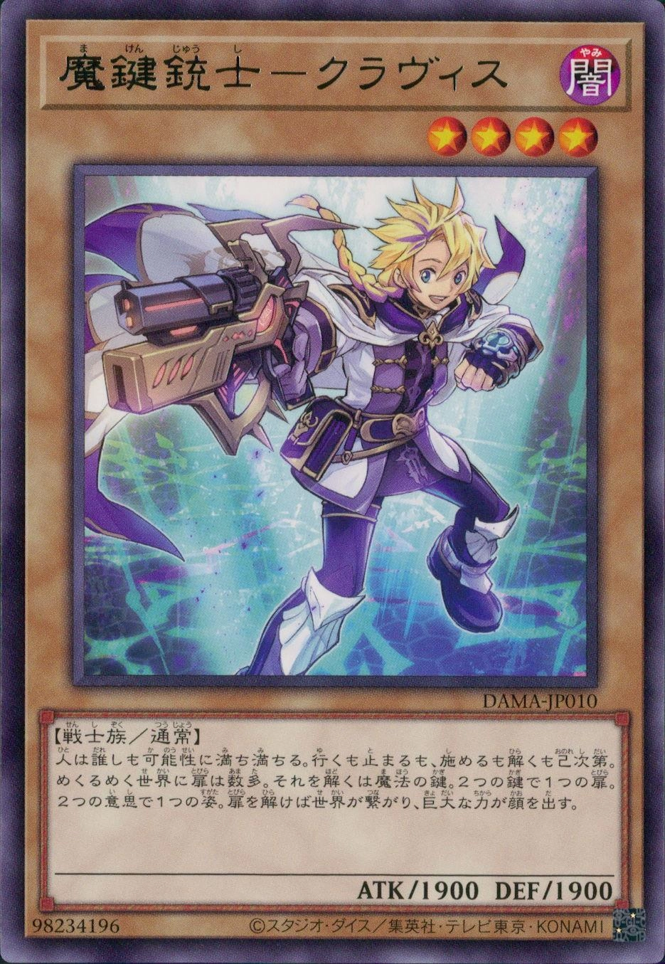 メイン商品画像