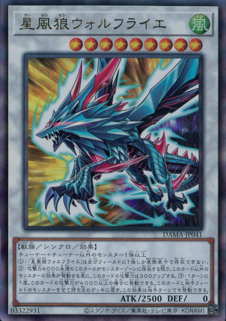 メイン商品画像