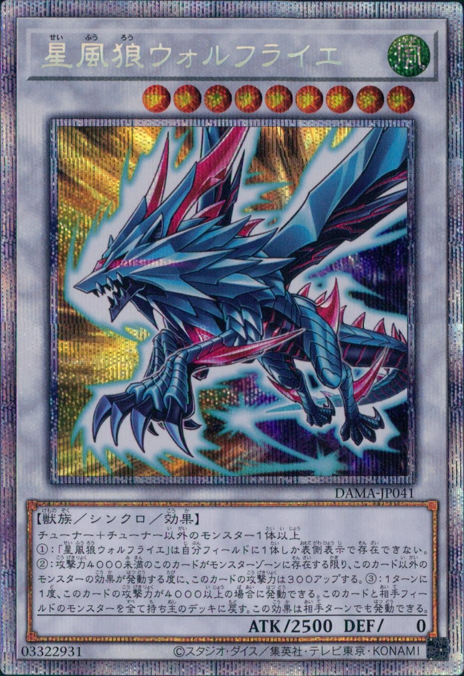 メイン商品画像