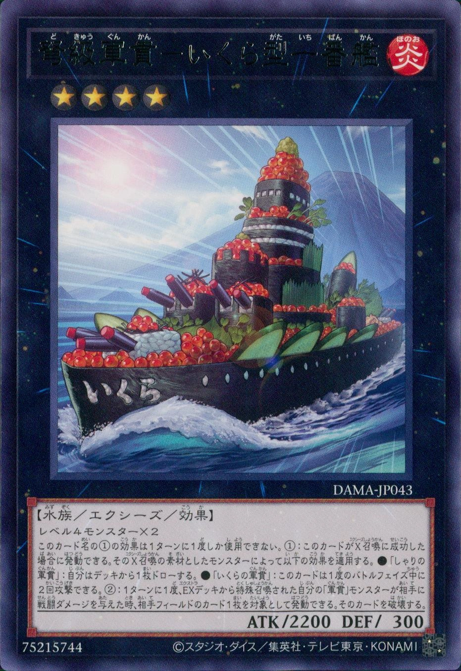 メイン商品画像