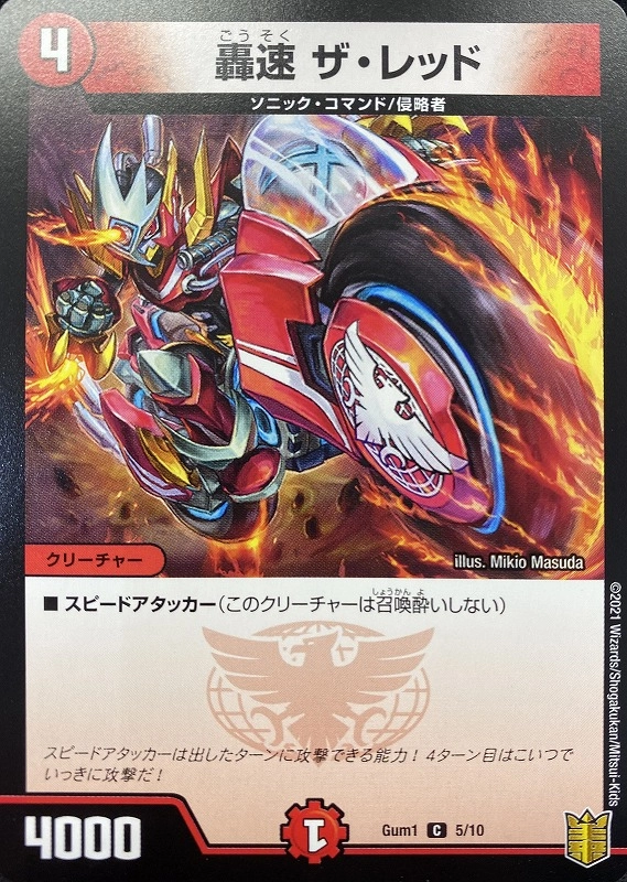 メイン商品画像