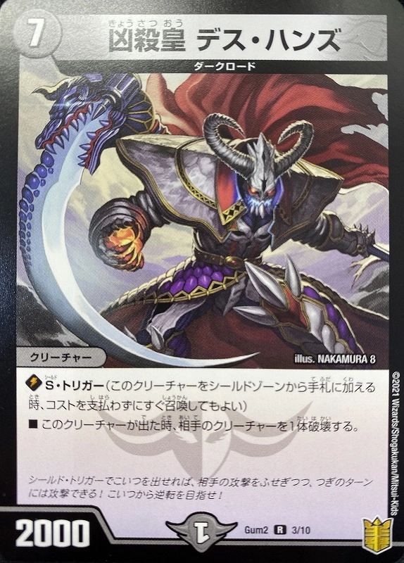 メイン商品画像