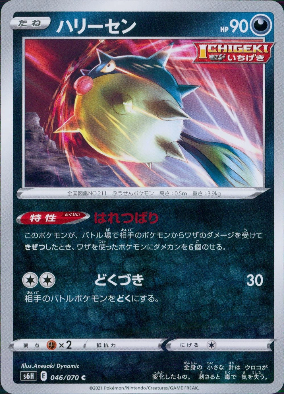 メイン商品画像