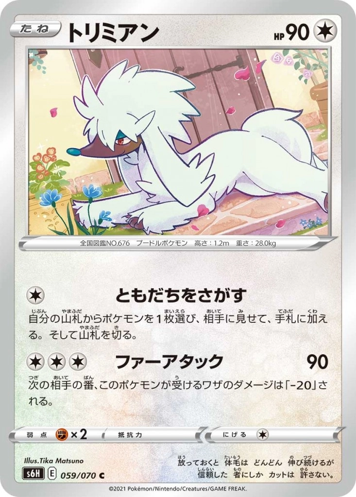 メイン商品画像