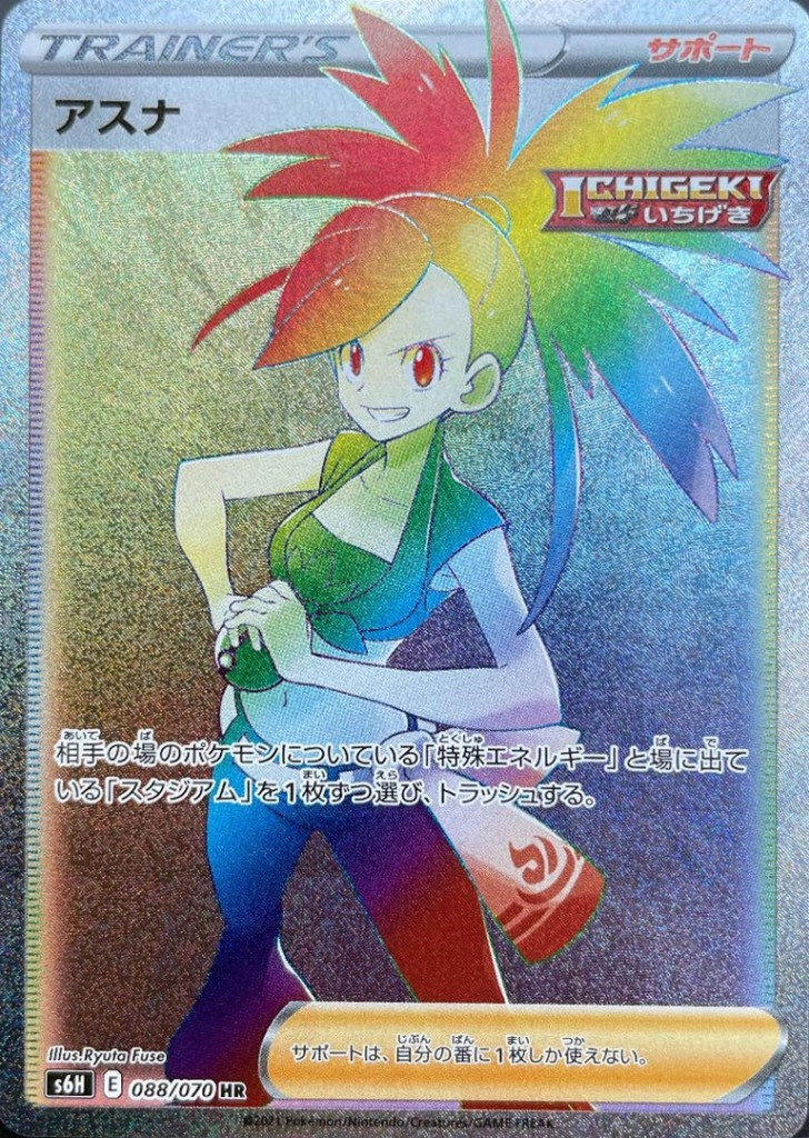 メイン商品画像