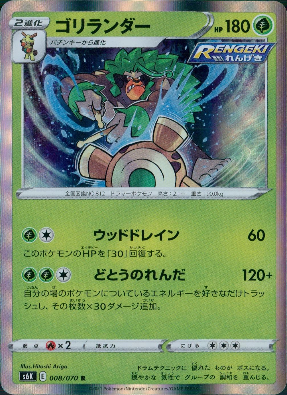 メイン商品画像