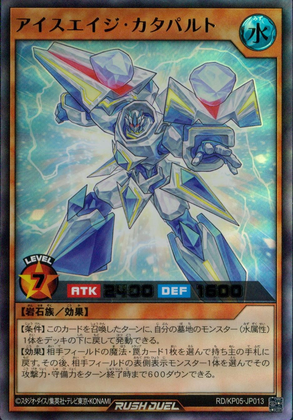 メイン商品画像