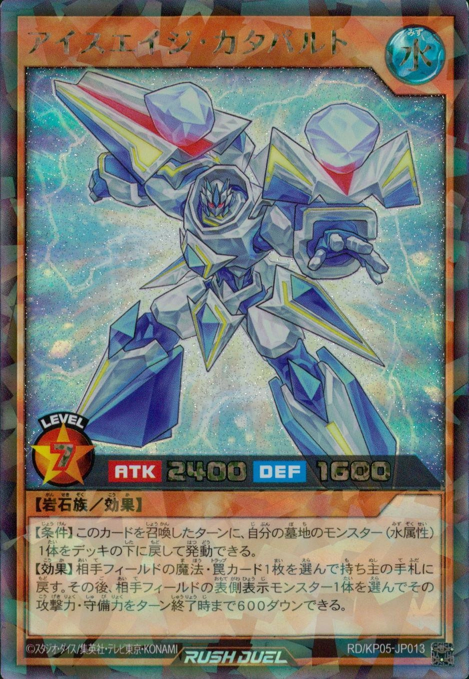 メイン商品画像