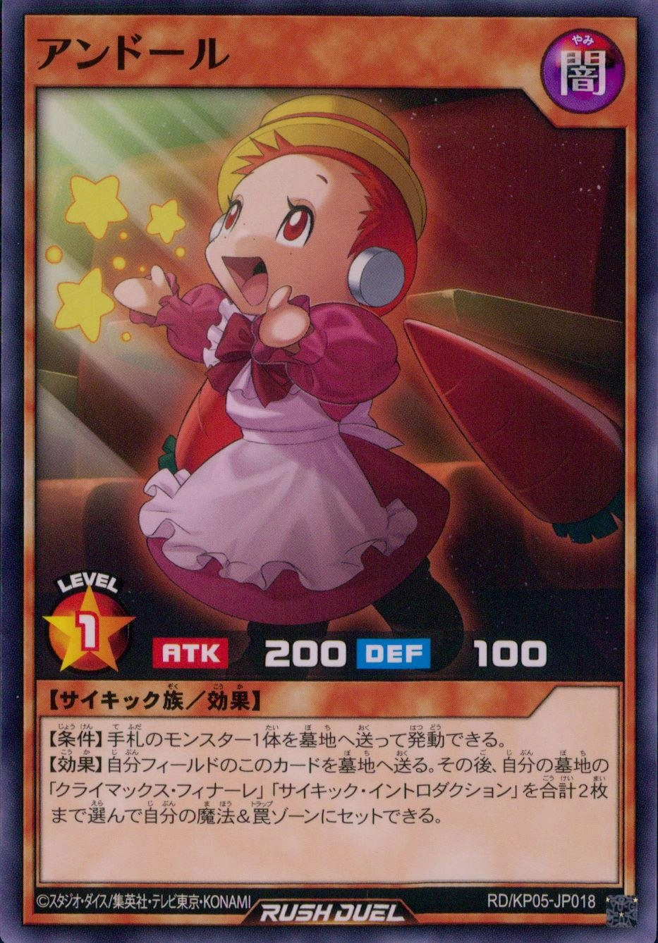 メイン商品画像