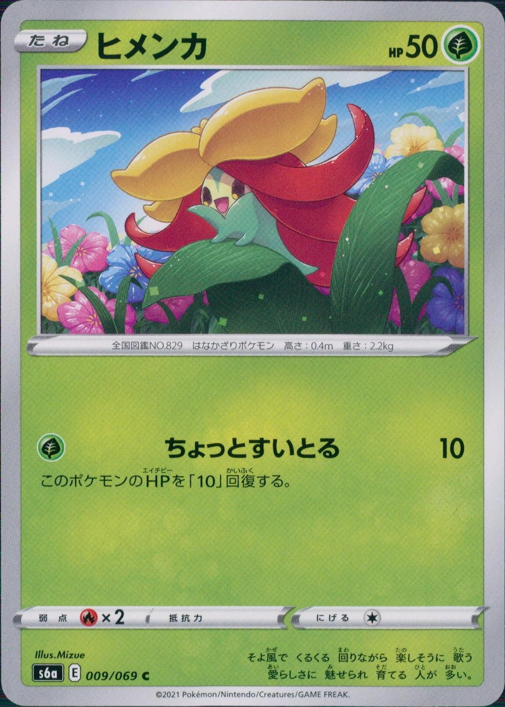 メイン商品画像
