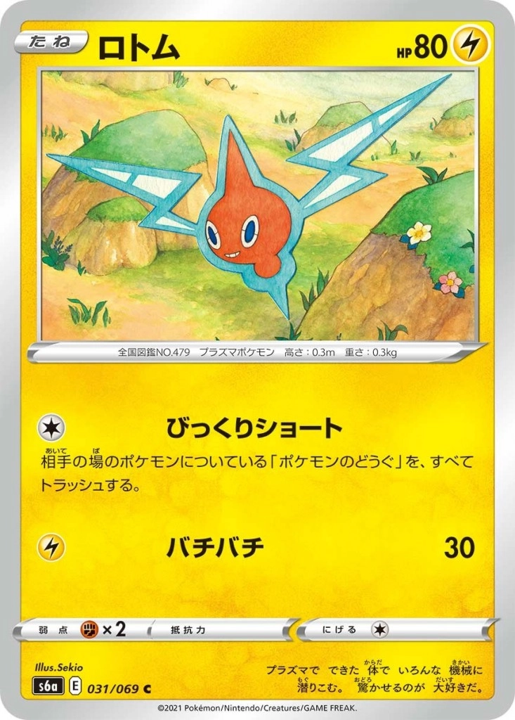 メイン商品画像