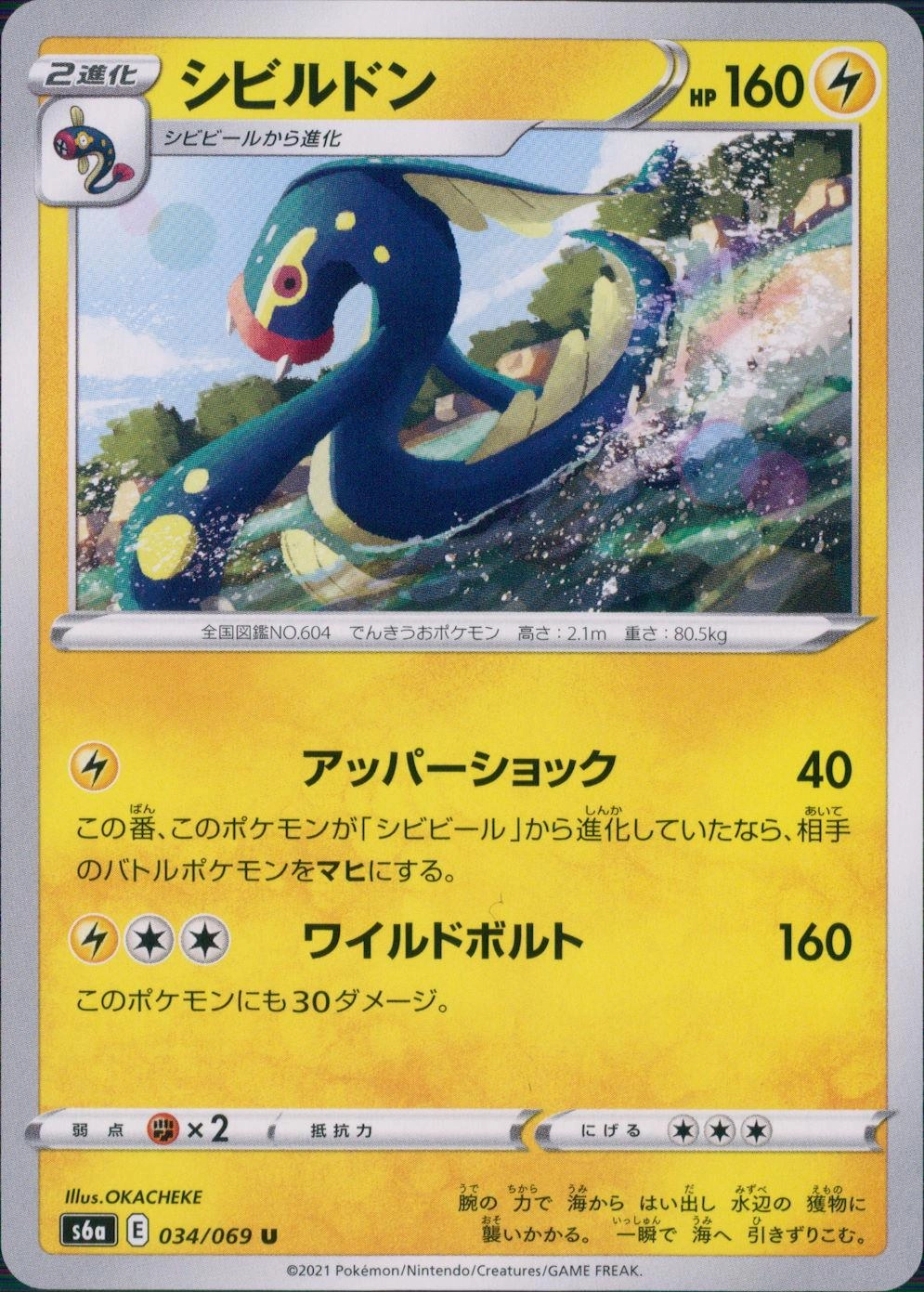 メイン商品画像