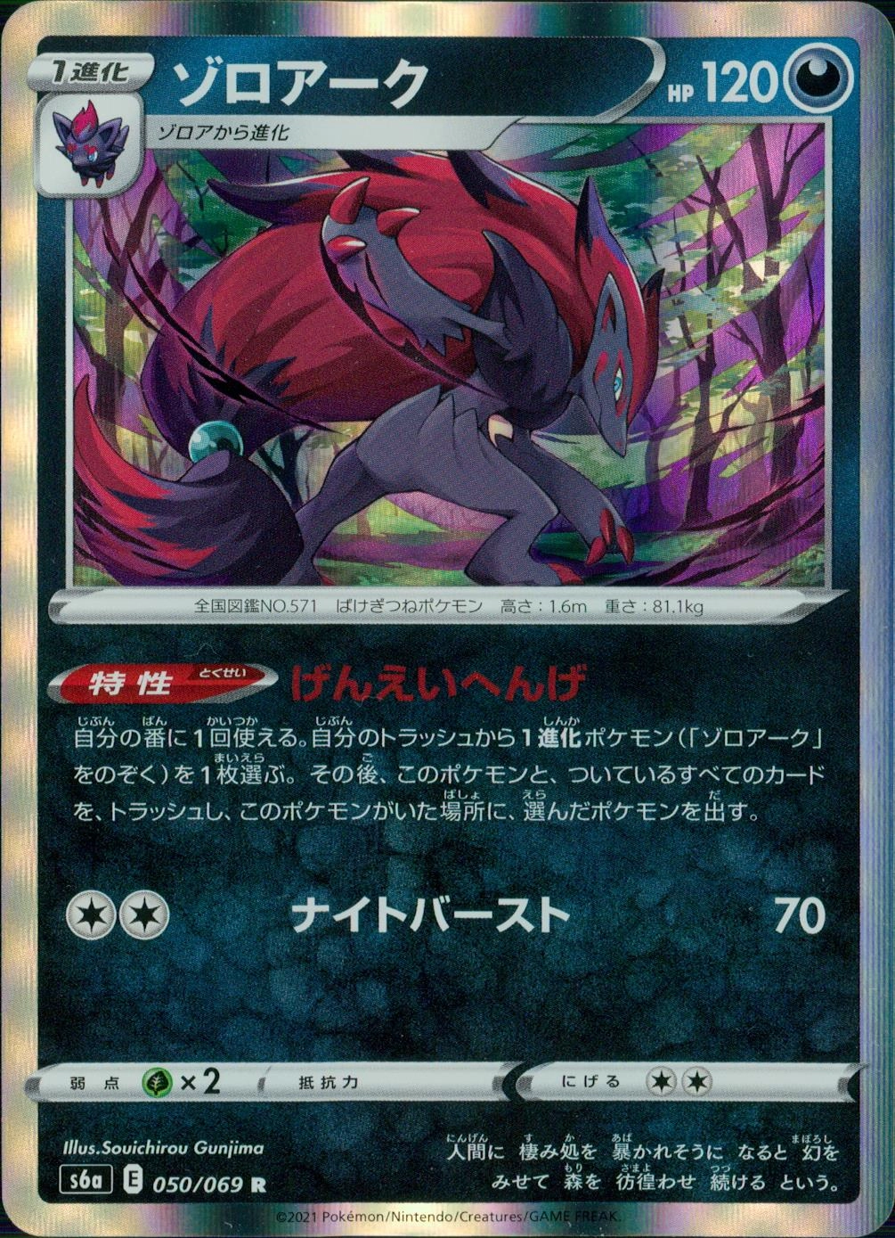 メイン商品画像