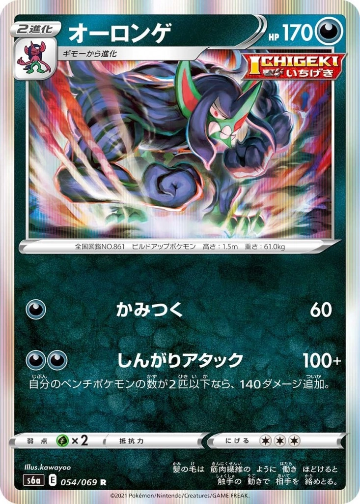 メイン商品画像