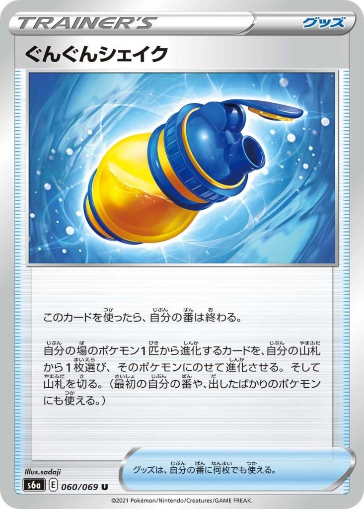 メイン商品画像