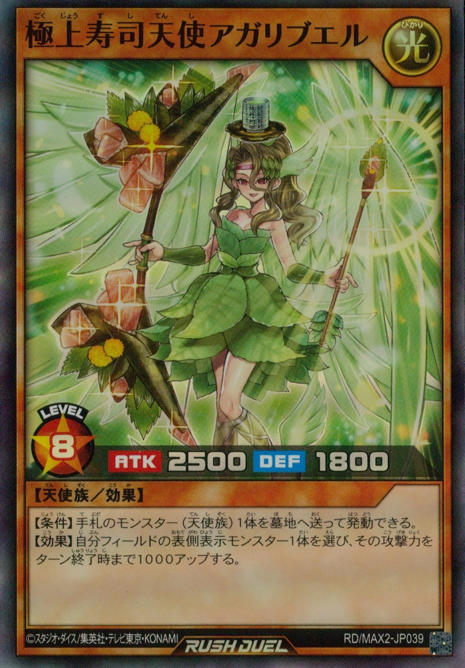 メイン商品画像