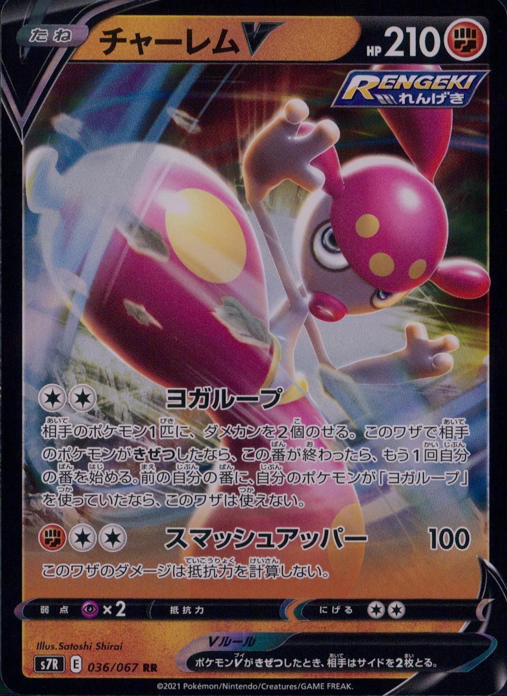 メイン商品画像