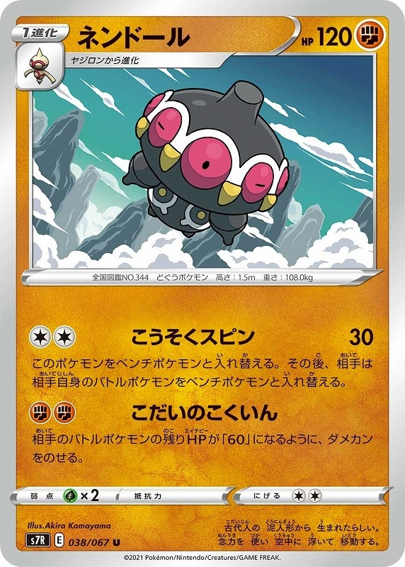 メイン商品画像