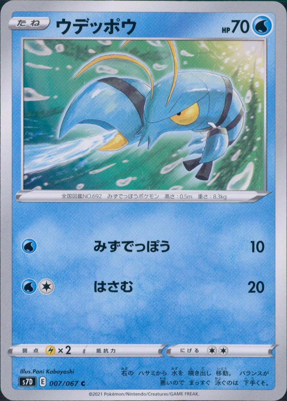 メイン商品画像
