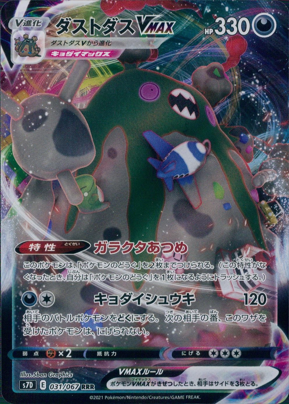 メイン商品画像