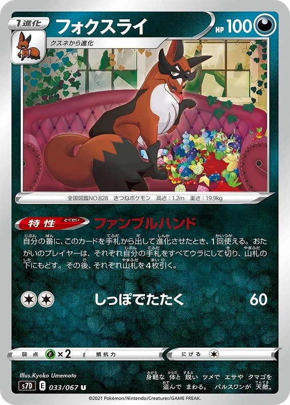 メイン商品画像