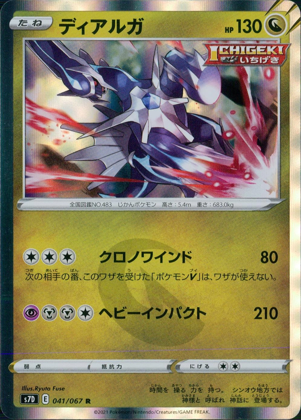メイン商品画像