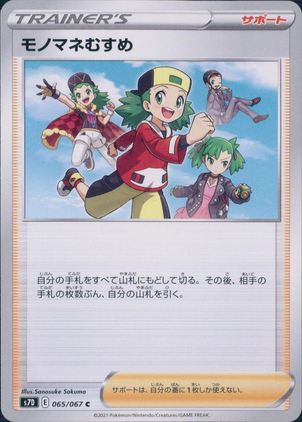 メイン商品画像