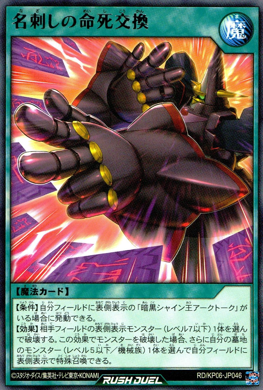 メイン商品画像