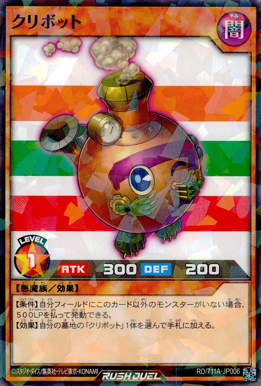 メイン商品画像