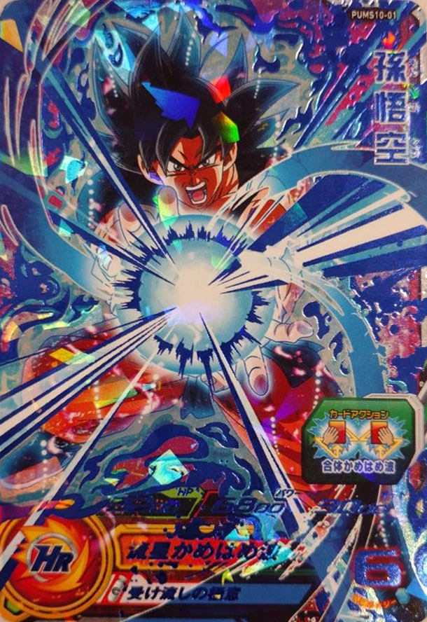 メイン商品画像