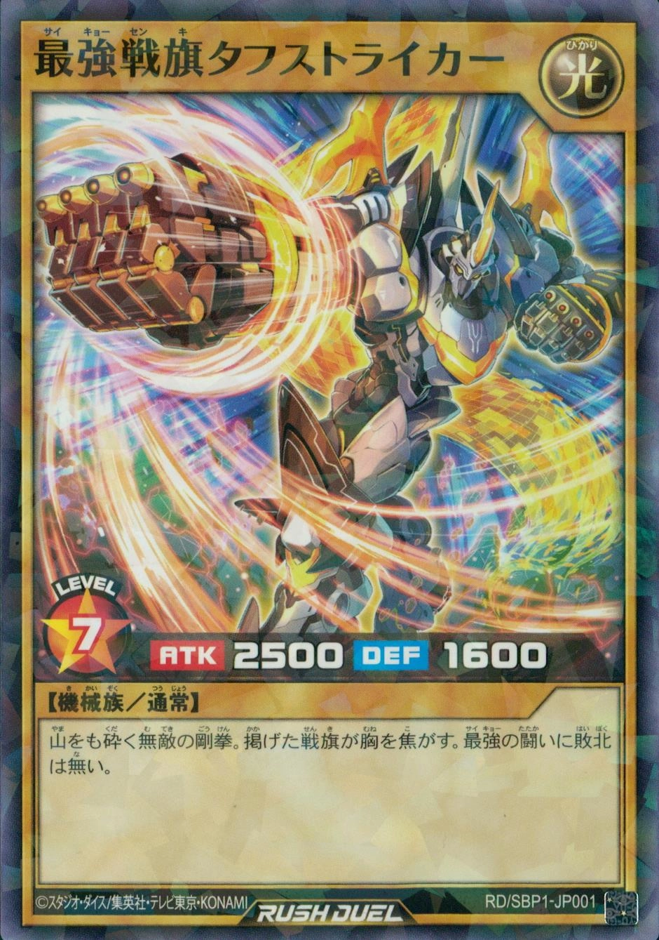 メイン商品画像