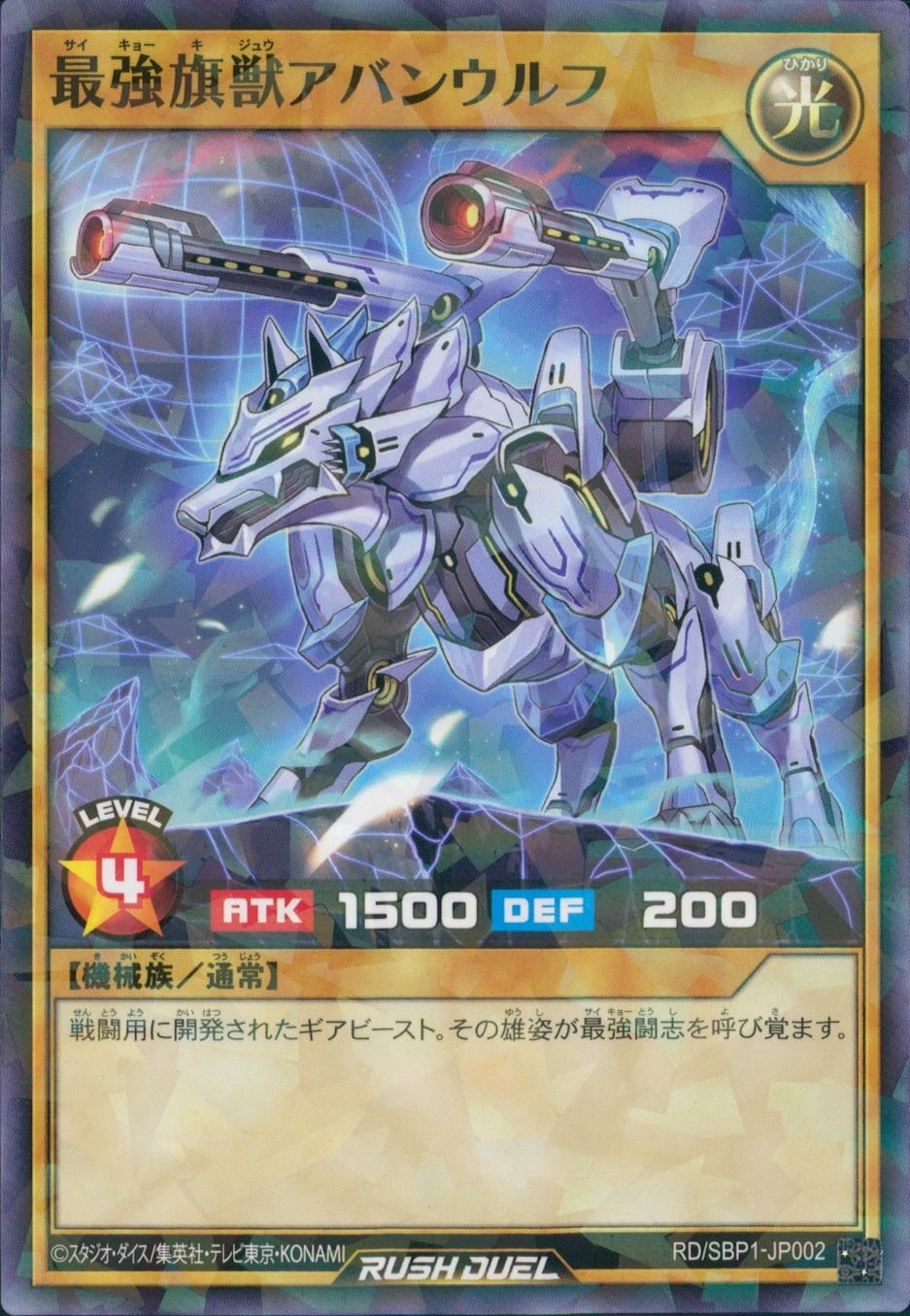 メイン商品画像