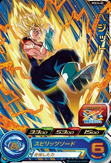 ユニバースミッション2弾SEC3枚UR3枚＆ベジットセット ユニバースミッション2弾SEC3枚UR3枚＆ベジットセット Yahoo