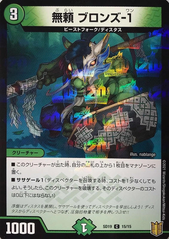 メイン商品画像