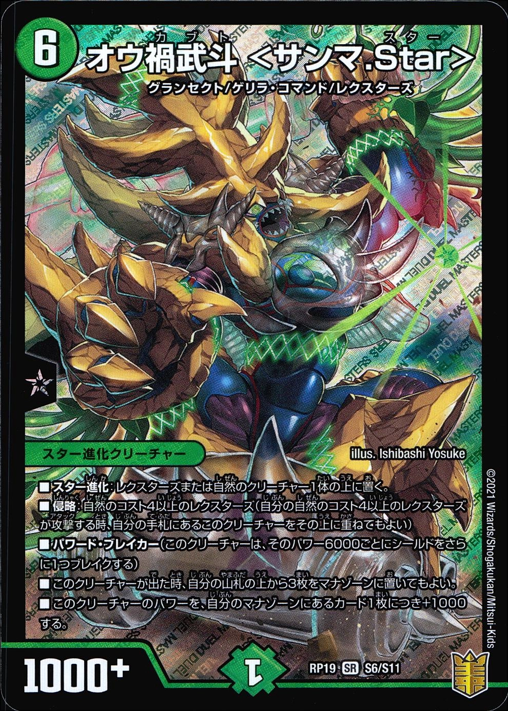 メイン商品画像