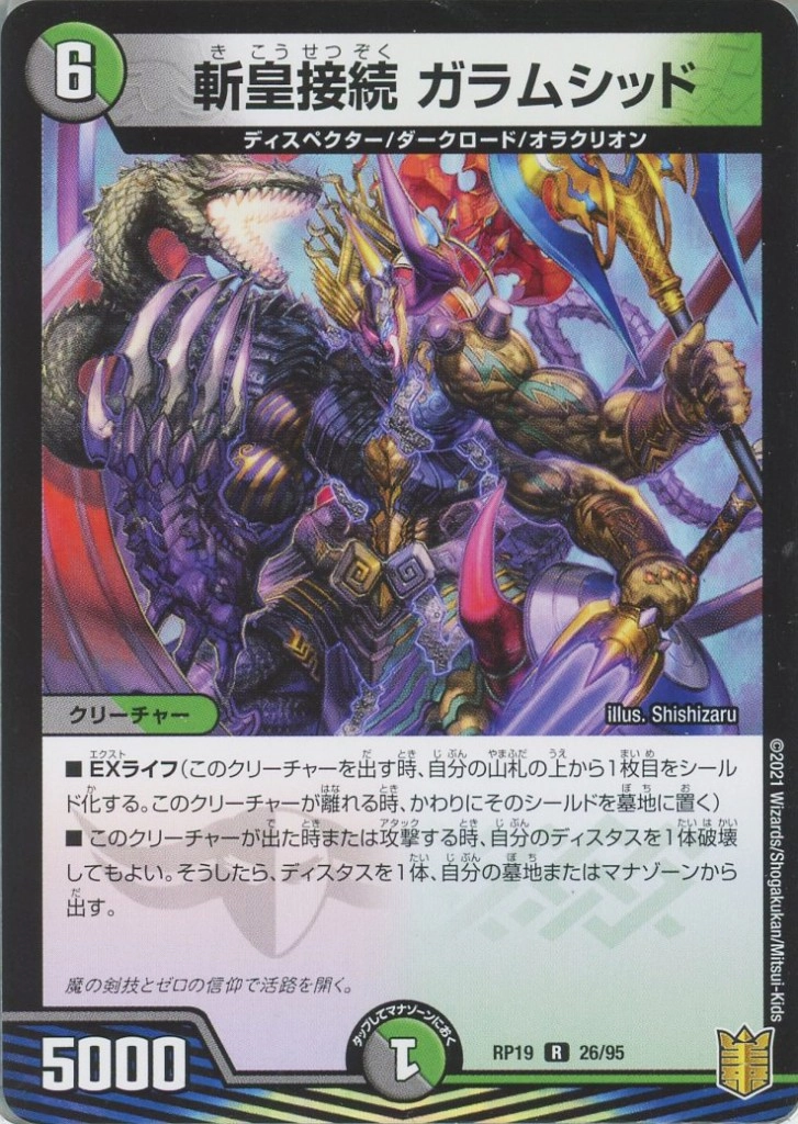 メイン商品画像