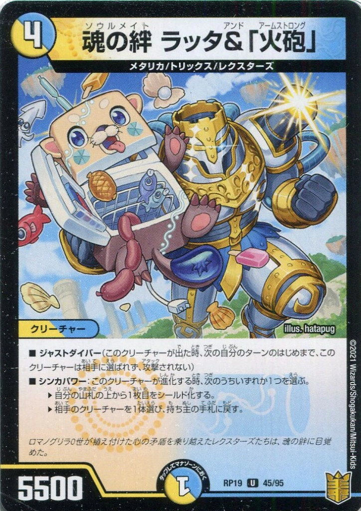 メイン商品画像