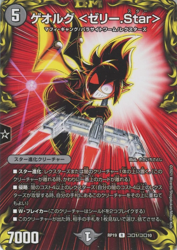 メイン商品画像