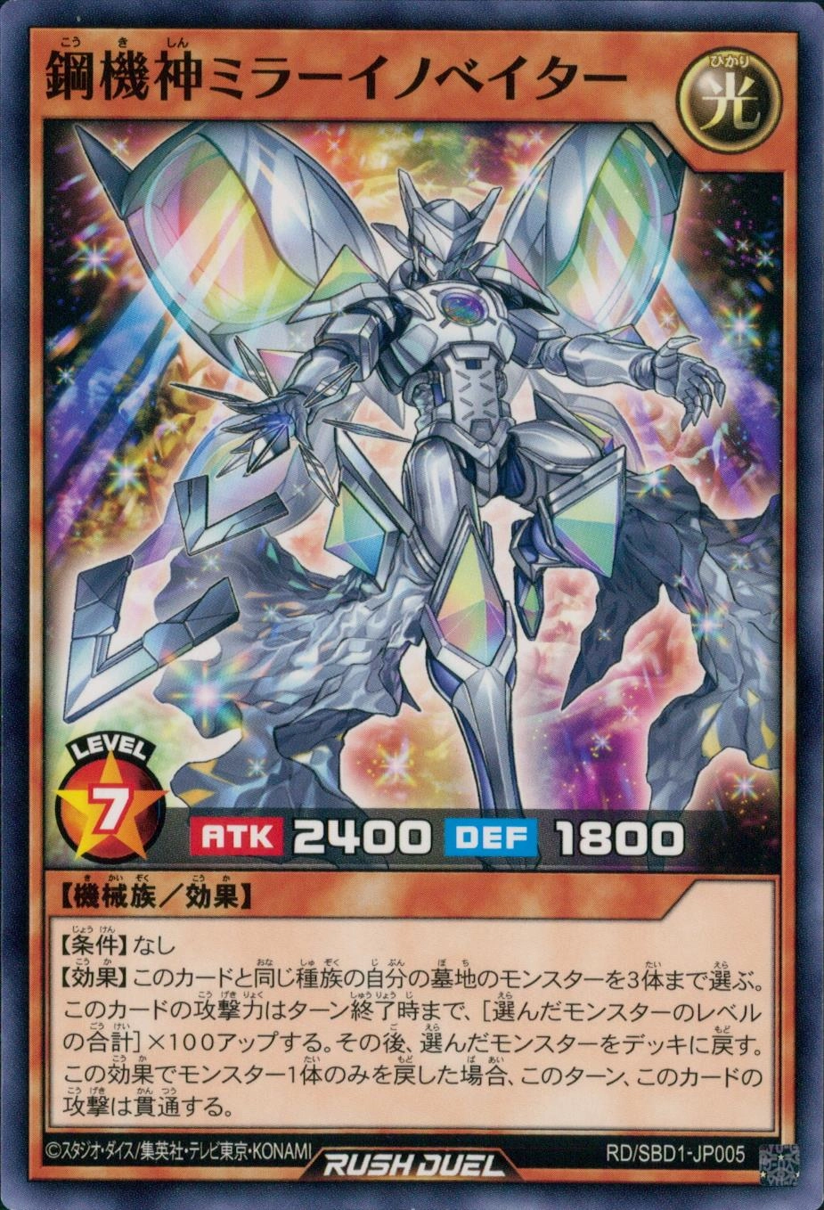 メイン商品画像