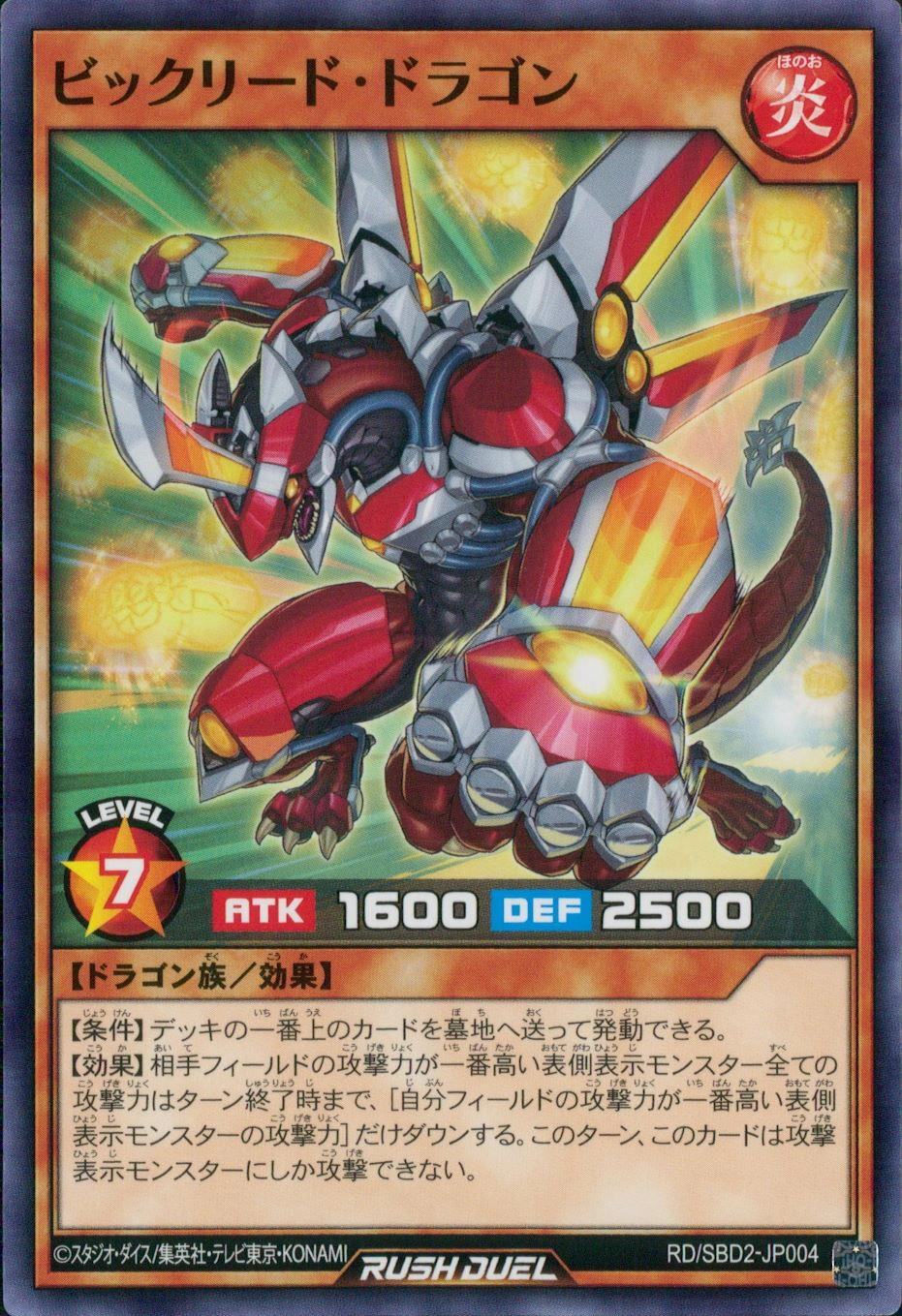 メイン商品画像